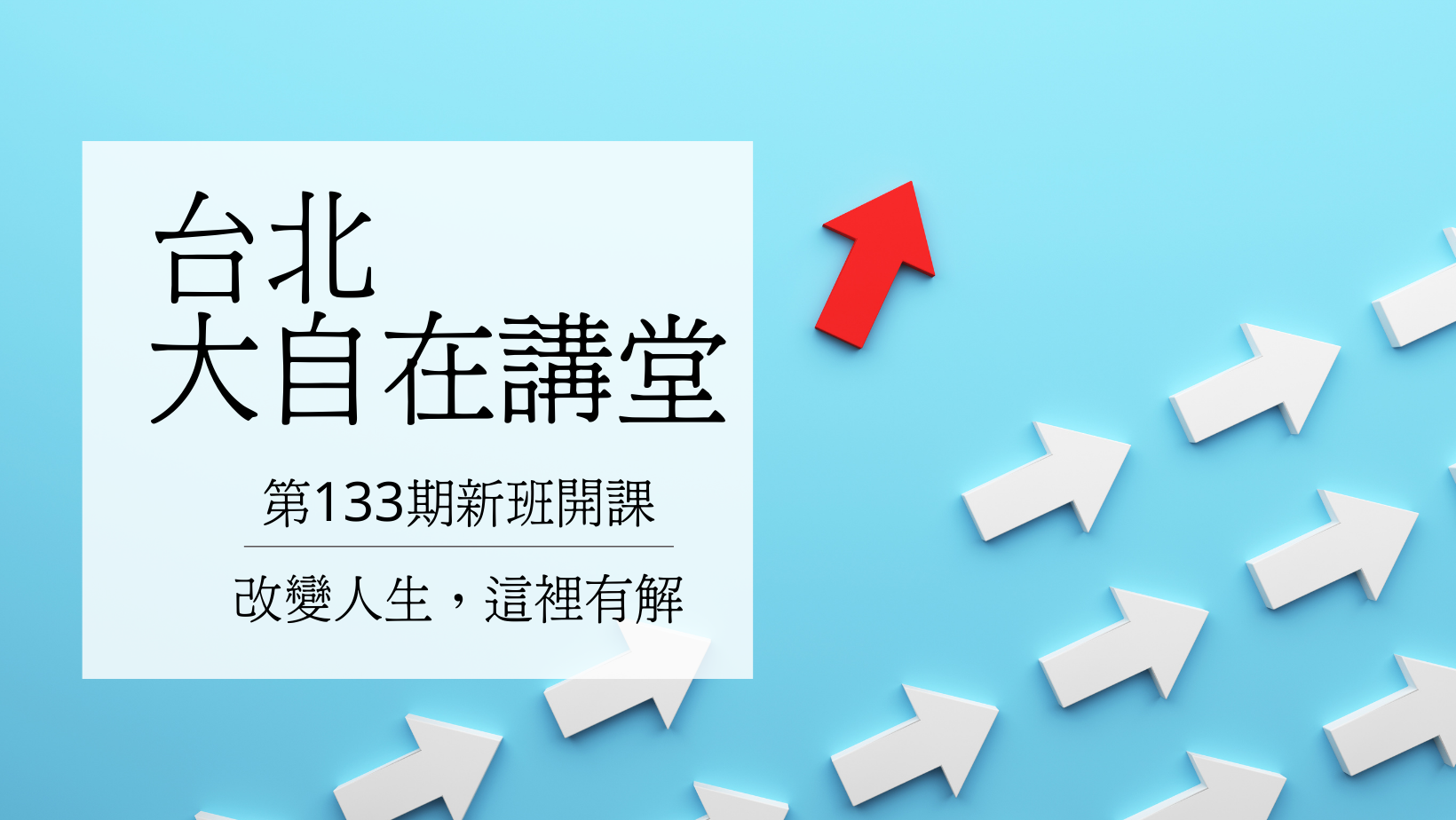 導師簡介