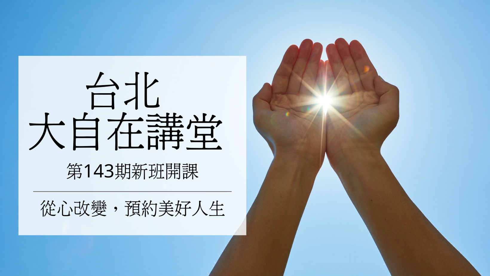 導師簡介