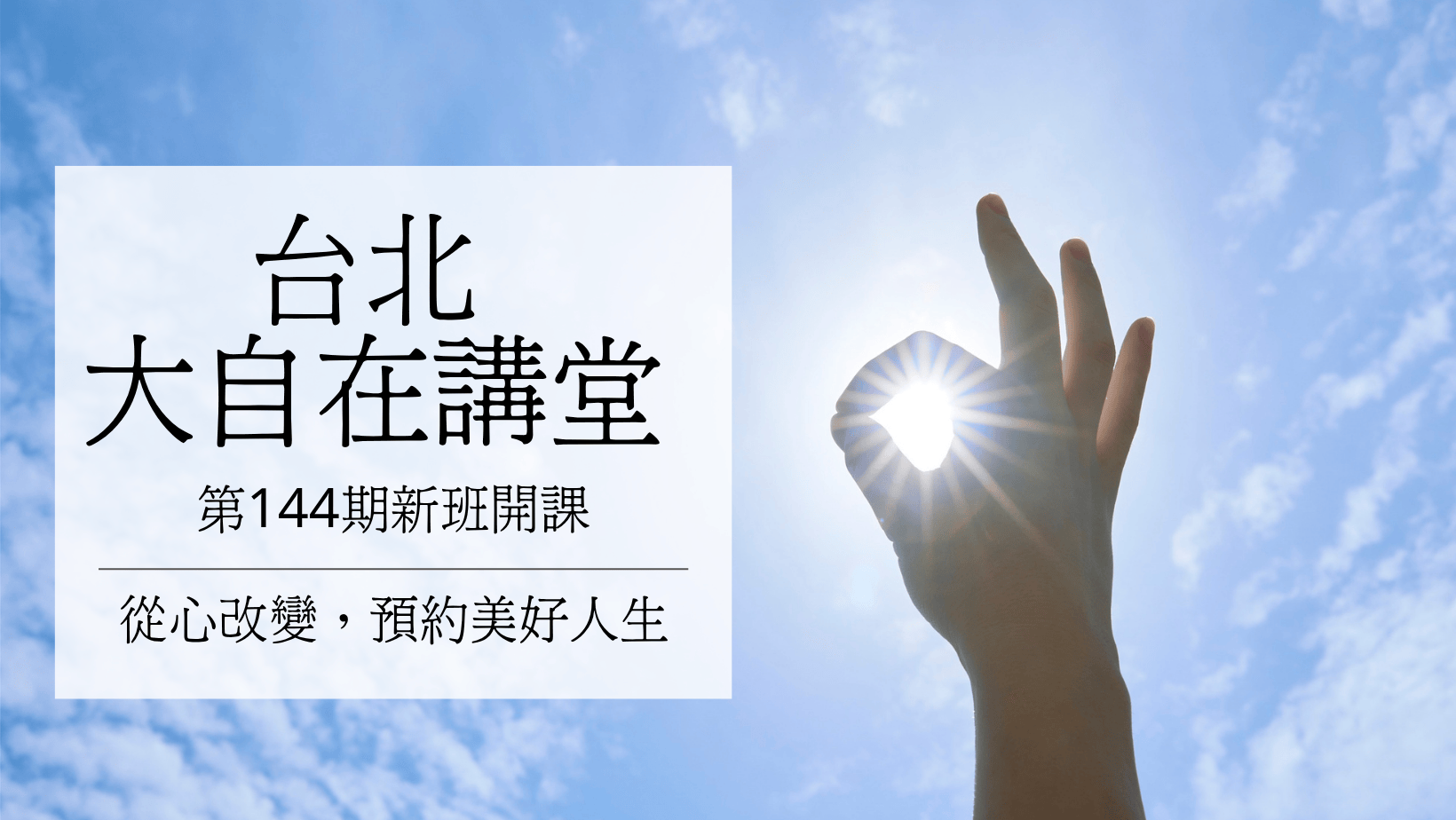 導師簡介