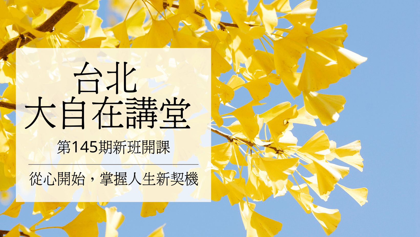 導師簡介
