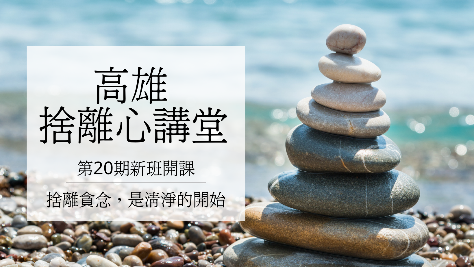 導師簡介